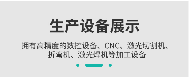 托盘分配机详情1_17